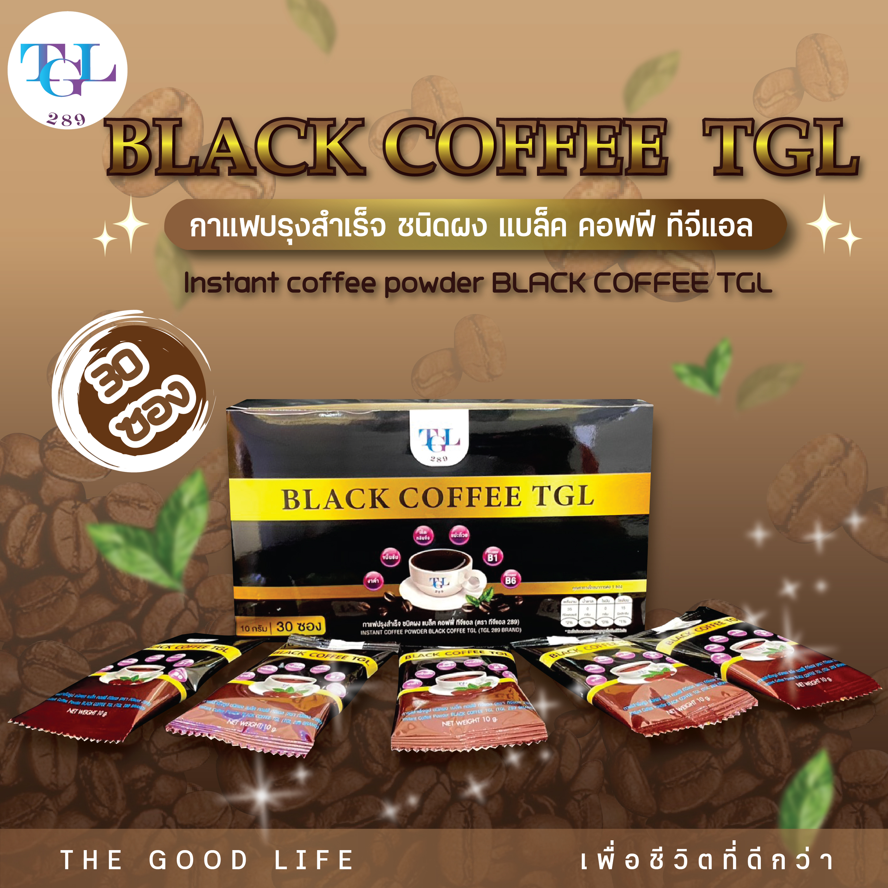 coffee_black_tgl_a (1)
